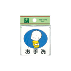 �T�C���v���[�g CM606-4 �����