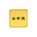 �T�C���v���[�g LG880-5 �����