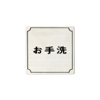 �T�C���v���[�g FS893-5 �����