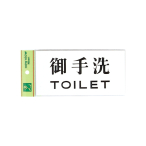 �T�C���v���[�g UP918-2 ����