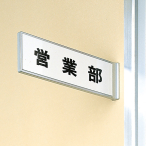 �T�C���v���[�g ���o�^�C�v(�����^�C�v) D-3290(S or A)�W�������v�w��