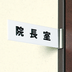 �T�C���v���[�g ���o�^�C�v(�����^�C�v) UNIX-5624 �W�������v�w��