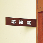 �T�C���v���[�g ���o�^�C�v(�����^�C�v) Hax9601 �W�������v�w��