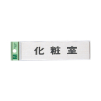 �T�C���v���[�g FS181-5 ���ώ�