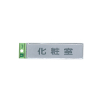 �T�C���v���[�g EL416-10 ���ώ�