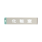 �T�C���v���[�g KS523-3 ���ώ�
