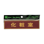 �T�C���v���[�g LG573-4 ���ώ�