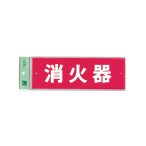 �T�C���v���[�g Hi240-6 ���Ί�(���R)