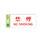 �T�C���v���[�g UP918-1 �։�
