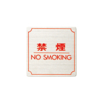 �T�C���v���[�g FS893-8 �։�