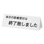 �T�C���v���[�g UP105-2 �f�Èē� �O�ʑ�
