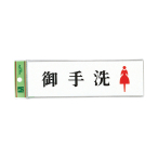 �T�C���v���[�g UP620A-2 ����(��)