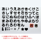 �v���X�`�b�N�ؕ��� 40L�� �����w��