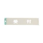 �T�C���v���[�g KS523-14 ��t
