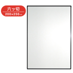 ST-G16-BK    �G�R�C���p�l �Z�c�� �u���b�N