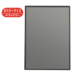 SH-P7-BK    �V�F�C�v 475�~575 �u���b�N