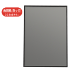 SH-G22-BK    �V�F�C�v ��p���l�c�� �u���b�N
