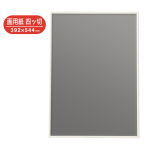 SH-G22-WH    �V�F�C�v ��p���l�c�� �z���C�g
