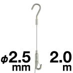 �`���[�u�n���K�[�Z�b�g25 ��2.5  2.0m