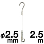 �`���[�u�n���K�[�Z�b�g25 ��2.5  2.5m