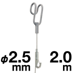 �_�u���`���[�u�n���K�[�Z�b�g25 ��2.5 2m