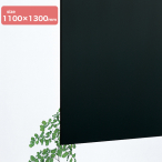 �A�N������2mm�� 1100�~1300 ��