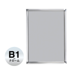�|�X�^�[�O���b�v PG-32S B1 �V���o�[ ���� �O�ʊJ�t���[����32mm �p�^ W778�~H1080mm 