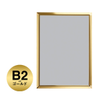 �|�X�^�[�O���b�v PG-32S B2 �S�[���h  ���� �O�ʊJ�t���[����32mm �p�^ �v565�~H778mm 