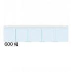 �p���t���b�g�P�[�X�I�v�V���� CSK-W600mm �P�[�X4�� �X���C�h�d�ؔ�3���t 