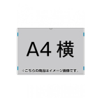 �A�N�����J�[�h�P�[�XA4�� AC-A4Y