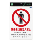 ������s�N�g�T�C�� TGP2032-3 �����֎~