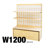 52683    �E�b�h�R���|�a��q�X�g�b�J�[W1200���h