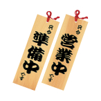 49423    �V�^�ؐ��v���[�g �����c��/����