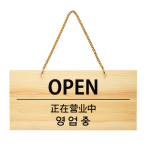 48520    POP�v���[�g OPEN/CLOSED