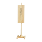 57143    �ؐ��X�^���h���T�C���v���[�gMS-02