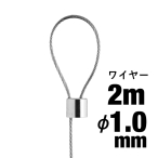 �A���J�� ���[�v �V����� ���C���[�͐��i�ɃZ�b�g�ς� RB-15 �X�e�����X 1020[2m]