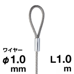 �A���J�� �Ѓ��[�v���C���[ �V���o�[ SUS 304 ��1.0�~1m