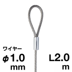 �A���J�� �Ѓ��[�v���C���[ �V���o�[ SUS 304 ��1.0�~2m