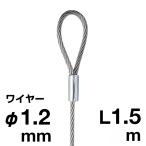 �A���J�� �Ѓ��[�v���C���[ �V���o�[ SUS 304 ��1.2�~1.5m