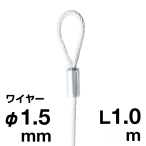�A���J�� �Ѓ��[�v���C���[ �z���C�g SUS 304 ��1.5�~1m
