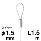 �A���J�� �Ѓ��[�v���C���[ �z���C�g SUS 304 ��1.5�~1.5m