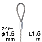 �A���J�� �Ѓ��[�v���C���[ �V���o�[ SUS 304 ��1.5�~1.5m