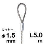 �A���J�� �Ѓ��[�v���C���[ �V���o�[ SUS 304 ��1.5�~5m