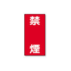 828-04  �댯���W�� �c�^  �։�