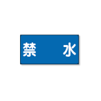 828-56  �댯���W�� ���^  �֐�