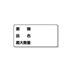 319-13  �댯���W�� ���^  �� ��