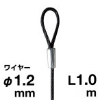 �A���J�� �Ѓ��[�v���C���[ �u���b�N SUS 304 ��1.2�~1m
