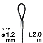 �A���J�� �Ѓ��[�v���C���[ �u���b�N SUS 304 ��1.2�~2m