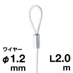 �A���J�� �Ѓ��[�v���C���[ �z���C�g SUS 304 ��1.2�~2m