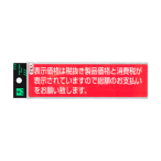 ����ŃV�[�� ���i+�� �� ZC1830-2